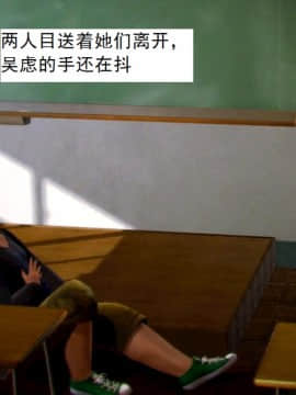 [3D]不良少女 01-07(全)_0026