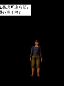 [3D]不良少女 01-07(全)_0031