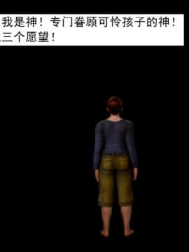 [3D]不良少女 01-07(全)_0033