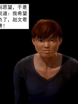 [3D]不良少女 01-07(全)_0036