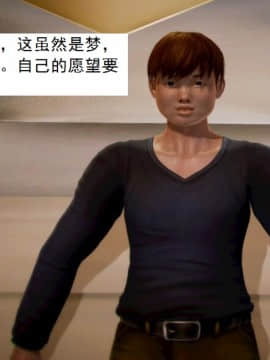 [3D]不良少女 01-07(全)_0040