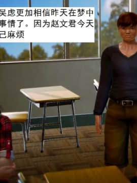[3D]不良少女 01-07(全)_0041