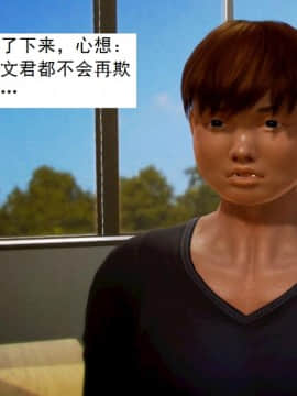 [3D]不良少女 01-07(全)_0043