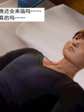[3D]不良少女 01-07(全)_0045