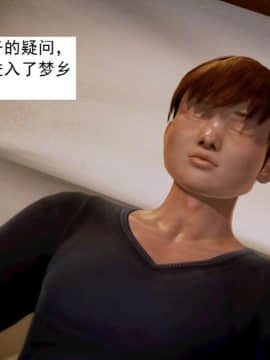 [3D]不良少女 01-07(全)_0046