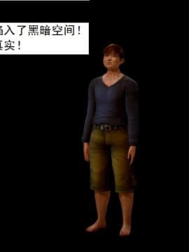 [3D]不良少女 01-07(全)_0047