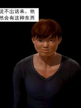 [3D]不良少女 01-07(全)_0049