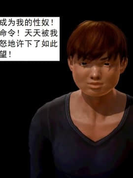 [3D]不良少女 01-07(全)_0052