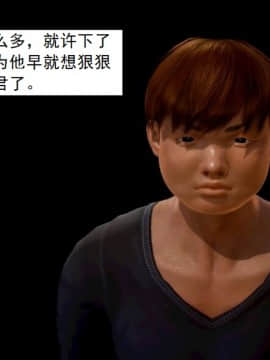 [3D]不良少女 01-07(全)_0054