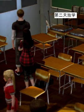 [3D]不良少女 01-07(全)_0057