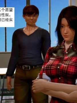 [3D]不良少女 01-07(全)_0058