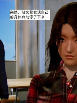 [3D]不良少女 01-07(全)_0060