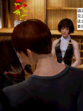 [3D]不良少女 01-07(全)_0081
