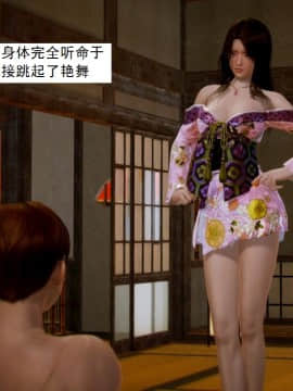 [3D]不良少女 01-07(全)_0113