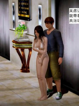 [3D]不良少女 01-07(全)_0142
