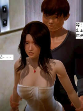 [3D]不良少女 01-07(全)_0205