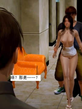 [3D]不良少女 01-07(全)_0216
