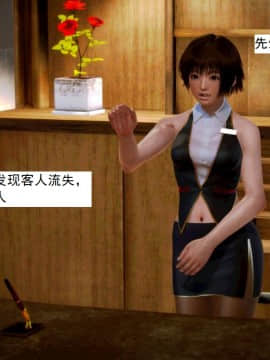 [3D]不良少女 01-07(全)_0235