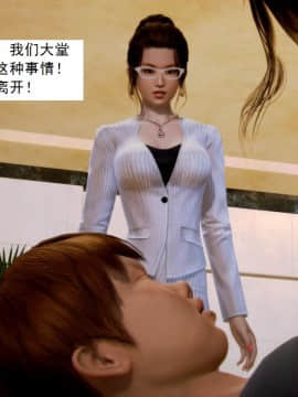 [3D]不良少女 01-07(全)_0250