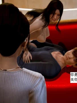 [3D]不良少女 01-07(全)_0251
