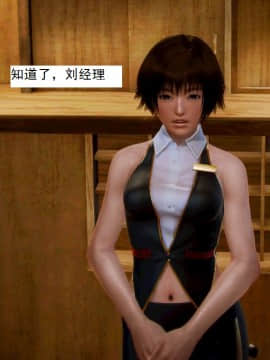 [3D]不良少女 01-07(全)_0257