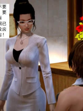 [3D]不良少女 01-07(全)_0278
