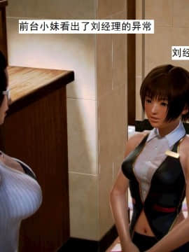 [3D]不良少女 01-07(全)_0282