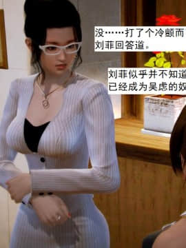 [3D]不良少女 01-07(全)_0283