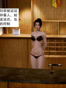 [3D]不良少女 01-07(全)_0294
