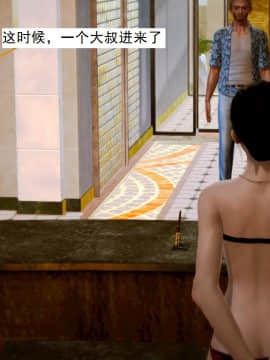 [3D]不良少女 01-07(全)_0295