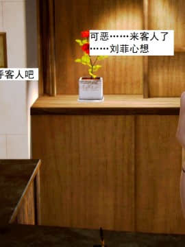 [3D]不良少女 01-07(全)_0296
