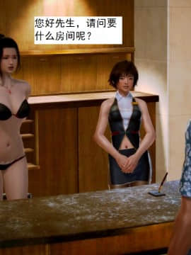 [3D]不良少女 01-07(全)_0299