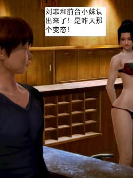 [3D]不良少女 01-07(全)_0309