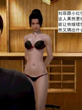 [3D]不良少女 01-07(全)_0311