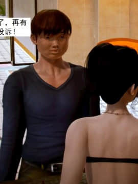 [3D]不良少女 01-07(全)_0325