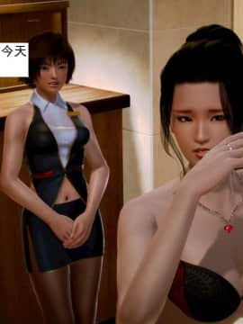 [3D]不良少女 01-07(全)_0326