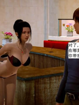 [3D]不良少女 01-07(全)_0328