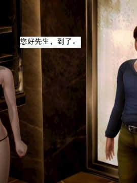 [3D]不良少女 01-07(全)_0333