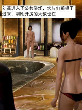 [3D]不良少女 01-07(全)_0334