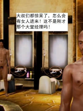 [3D]不良少女 01-07(全)_0335