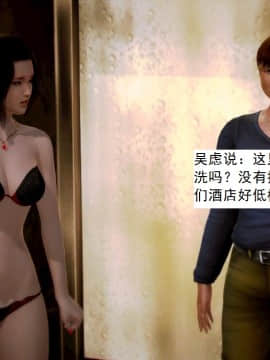 [3D]不良少女 01-07(全)_0336