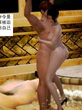 [3D]不良少女 01-07(全)_0364