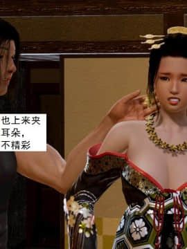 [3D]不良少女 01-07(全)_0433