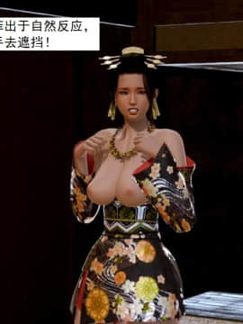 [3D]不良少女 01-07(全)_0437