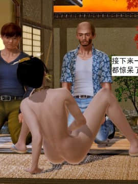 [3D]不良少女 01-07(全)_0461