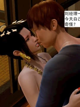 [3D]不良少女 01-07(全)_0478