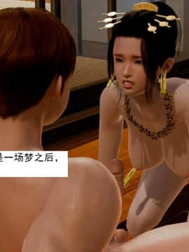 [3D]不良少女 01-07(全)_0484