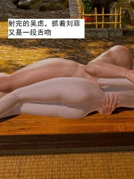 [3D]不良少女 01-07(全)_0511