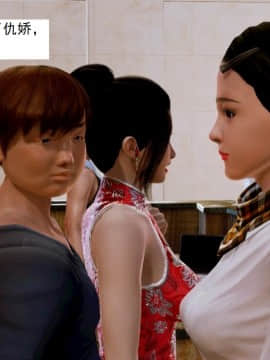 [3D]不良少女 01-07(全)_0569
