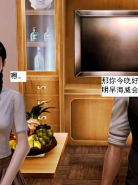 [3D]不良少女 01-07(全)_0576